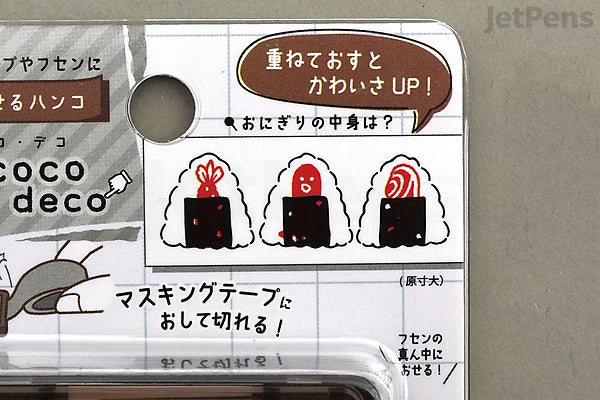 Kutsuwa Hancoco Deco Layer Stamp - What's in Onigiri
