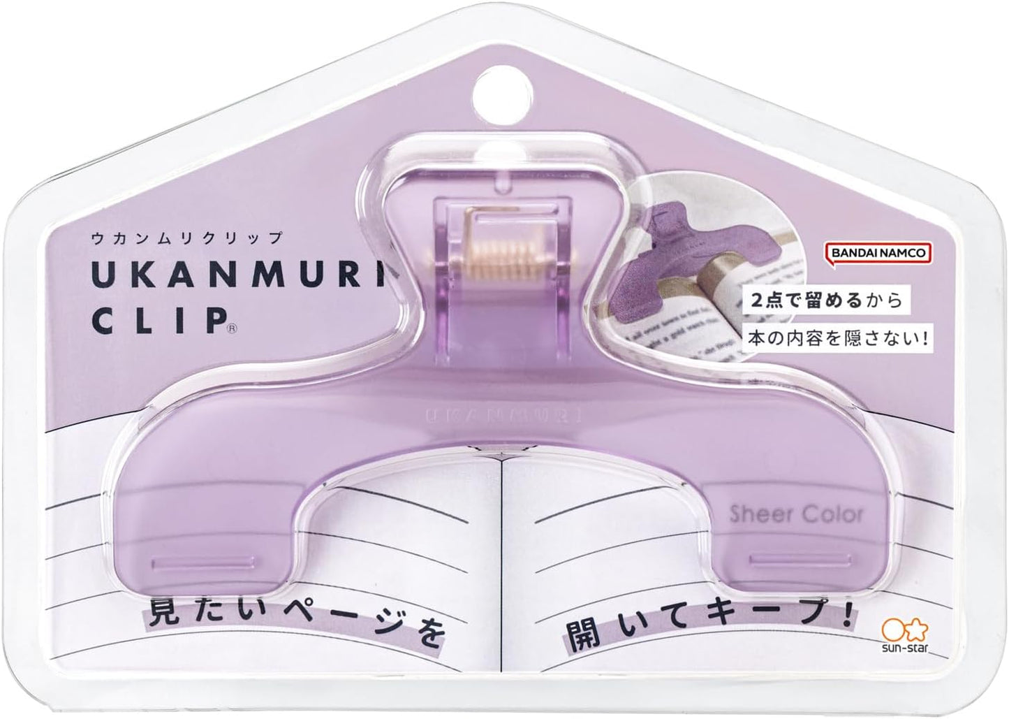 Sunstar Ukanmuri Stationery Book Clip