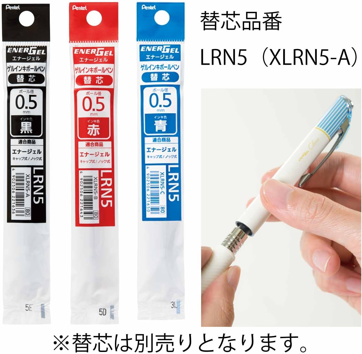 Pentel EnerGel Clena Gel Pen - 0.5 mm - Black Ink