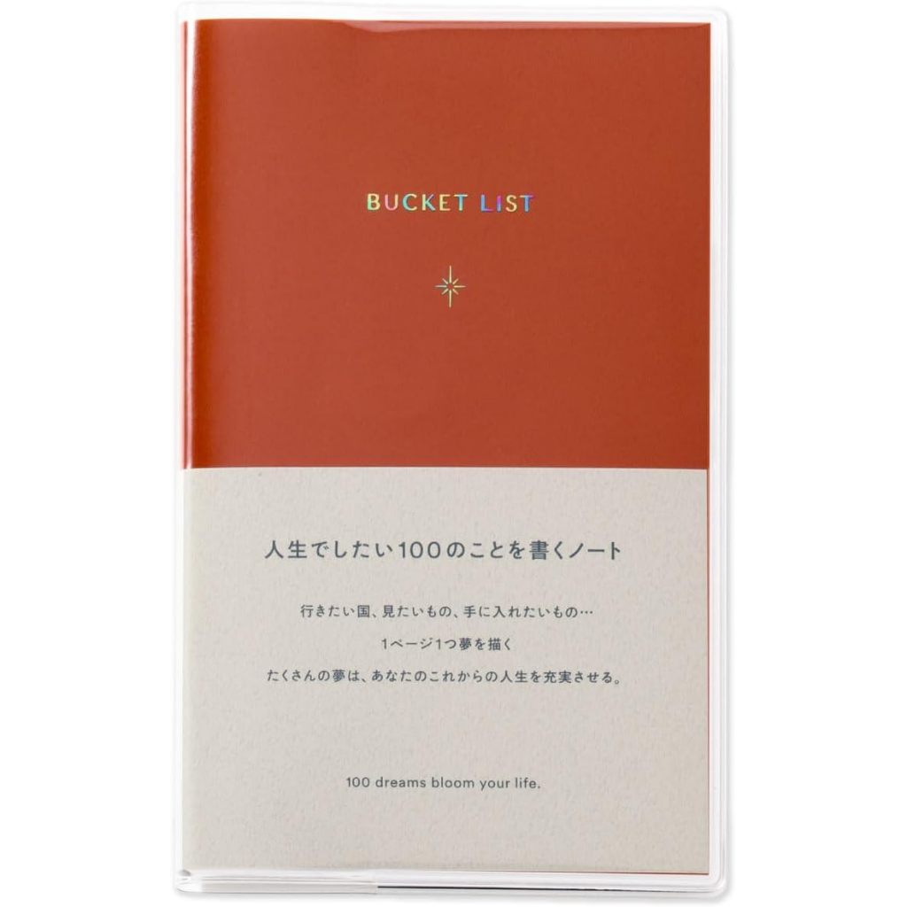 Pre Order: Iroha Bucket List A6 Transformation 100 Things to Do in Life, 0.1 inch (3 mm) Square