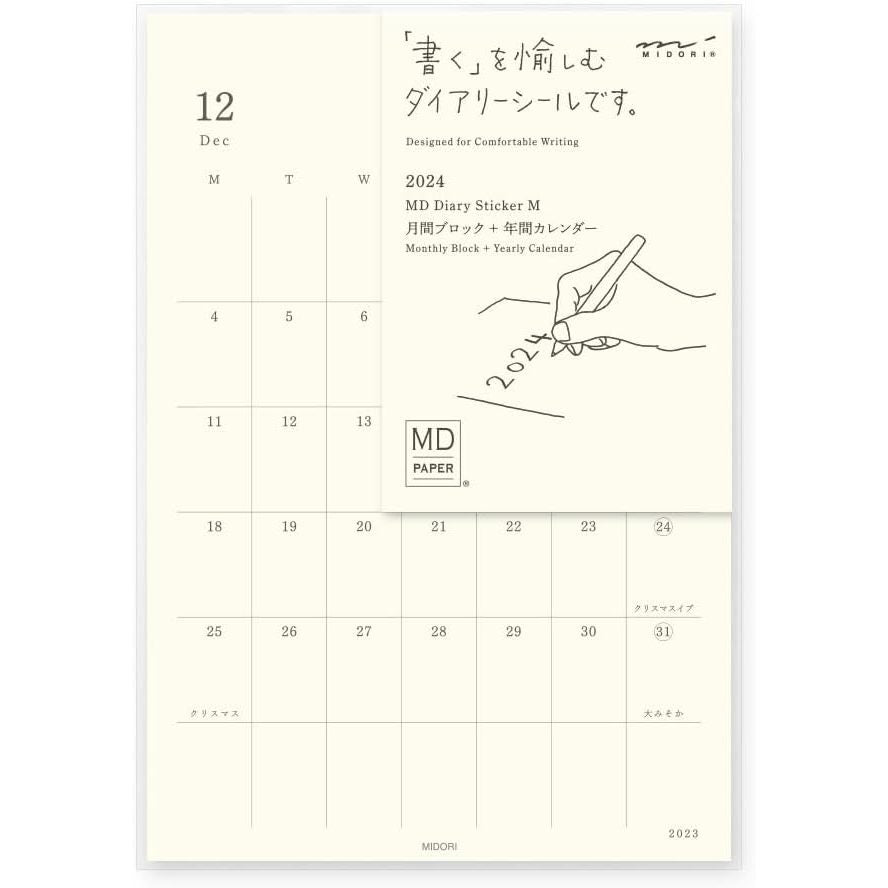 Midori 2024 MD Notebook Diary Planner Monthly / 1 Page 1 Day A6 B6 A5 A4