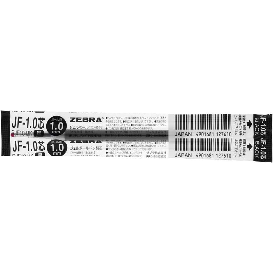 Zebra Sarasa 1piece Refill for Clip Black Gel Ball Pen 0.3 0.4 0.5 0.7 1.0 mm
