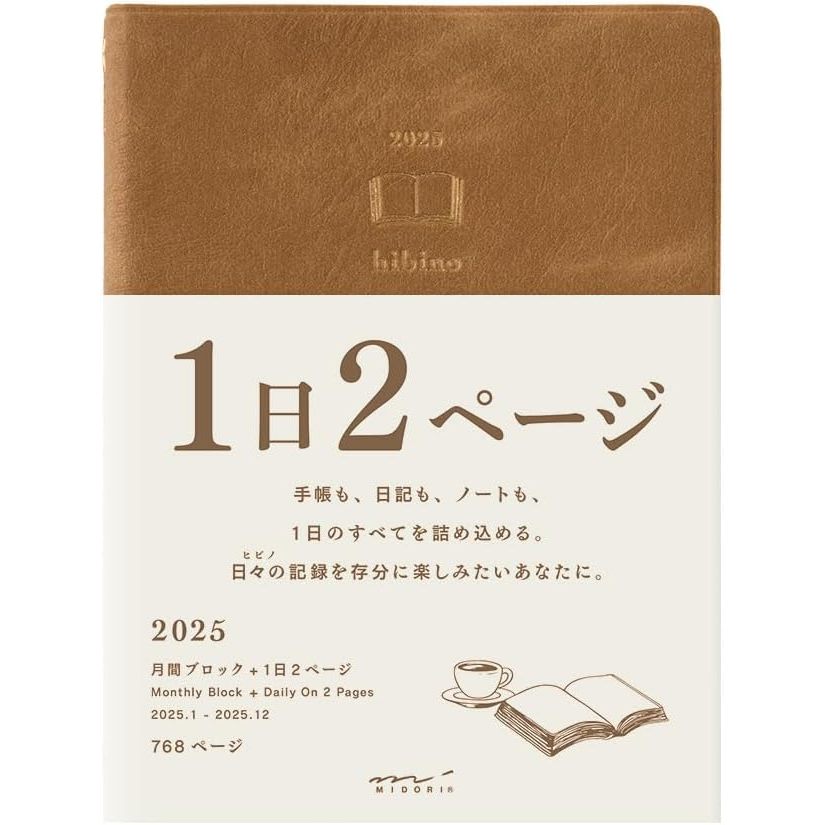 Midori Hibino 2026 (A6) - 2 Page Per Day - Daily Notebook Planner Diary Journal