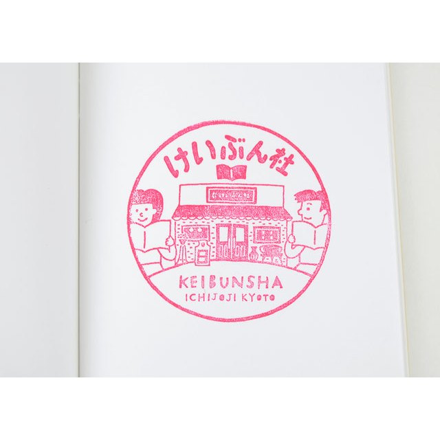 TF Traveler's Notebook Keibunsha Refill - Regular Size