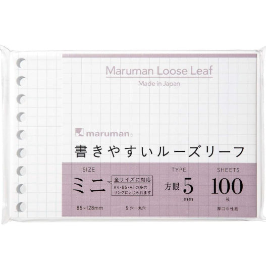 On Hand: Maruman Loose Leaf Binder, Mini Size, Into One Plus, 5 Holes