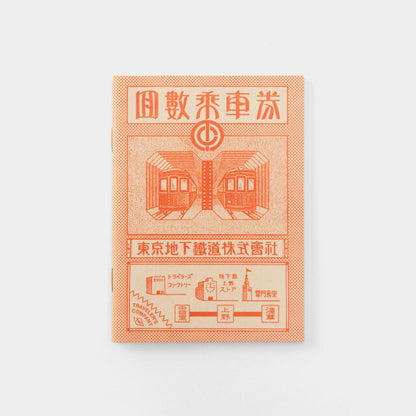 Traveler's Notebook Passport Size Refill Tokyo Metro