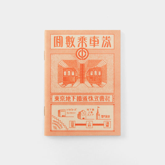 Traveler's Notebook Passport Size Refill Tokyo Metro