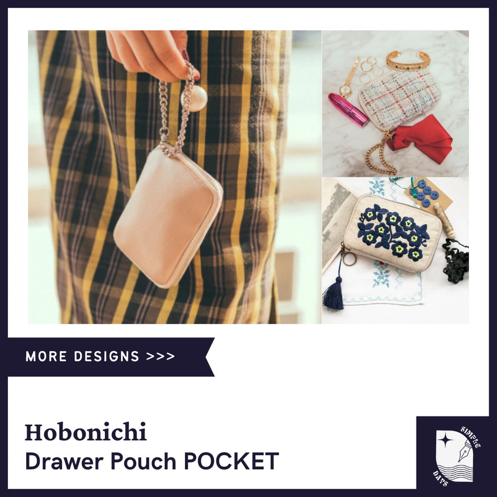 [On Hand] Hobonichi POCKET Drawer Pouch
