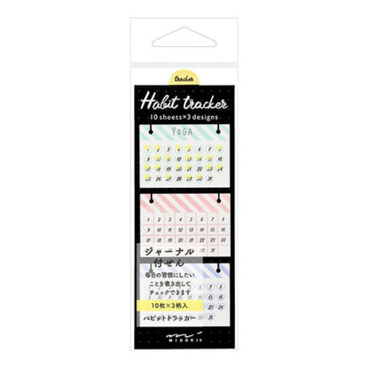 Midori Journal Sticky Notes