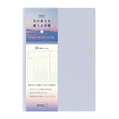 Midori 2027 Gradation (B6) - Weekly Vertical Planner Notebook with Monthly Pages