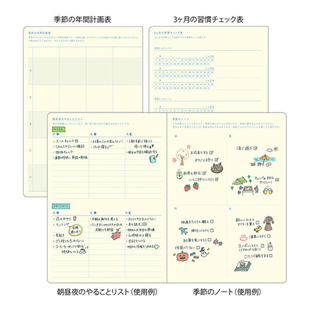 Midori 2027 Gradation (B6) - Weekly Vertical Planner Notebook with Monthly Pages