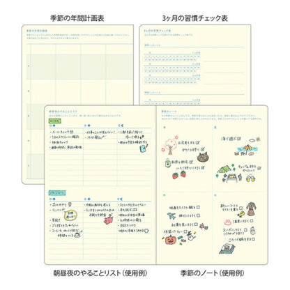 Midori 2027 Gradation (B6) - Weekly Vertical Planner Notebook with Monthly Pages