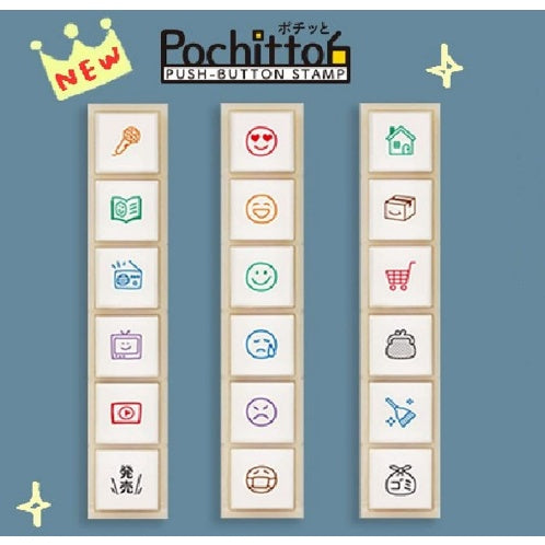 [On Hand] Kodomo No Kao Pochitto 6 Push Button Stamps