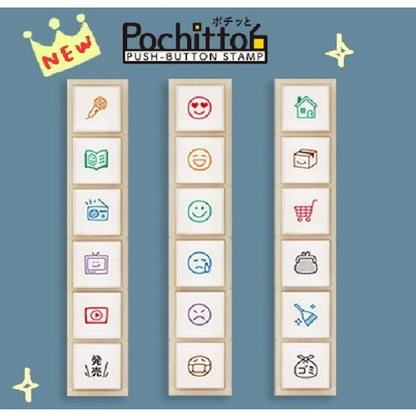 [On Hand] Kodomo No Kao Pochitto 6 Push Button Stamps