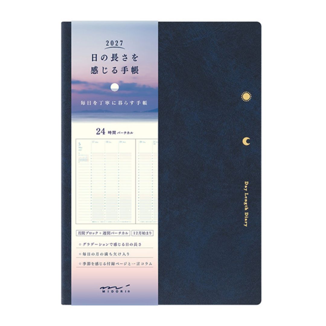 Midori 2027 Gradation (B6) - Weekly Vertical Planner Notebook with Monthly Pages
