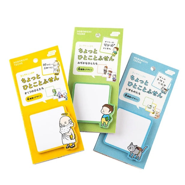Hobonichi Short Phrase Sticky Notes (Close Friends/Family, Fantastic Friends, Creatures)