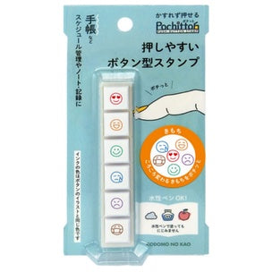 [On Hand] Kodomo No Kao Pochitto 6 Push Button Stamps