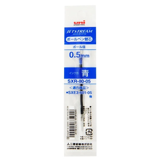 [On Hand] Uni Jetstream Pen Refill