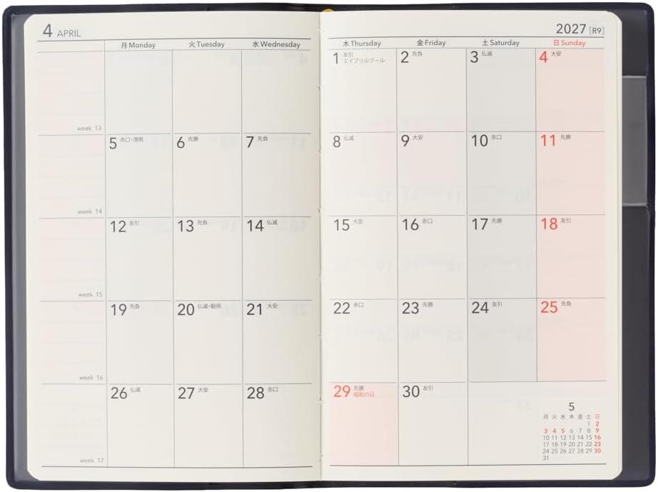 NOLTY 2027 No. 1180 Monthly Gantt Chart + Weekly Planner Pocket Notebook