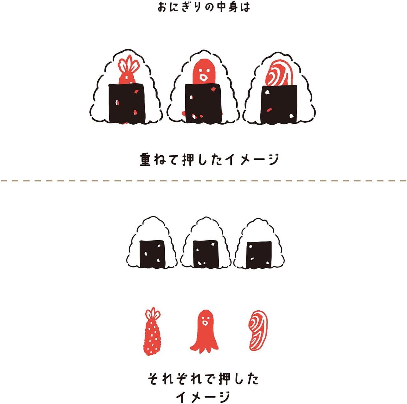 Kutsuwa Hancoco Deco Layer Stamp - What's in Onigiri