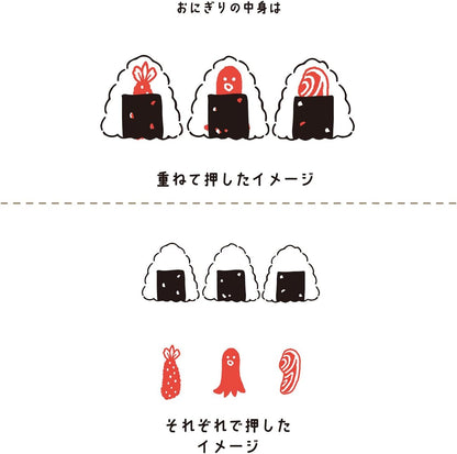 Kutsuwa Hancoco Deco Layer Stamp - What's in Onigiri