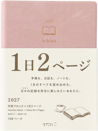 Midori Hibino 2027 (A6 Notebook) - 2 Page Per Day - Daily Planner Diary Journal