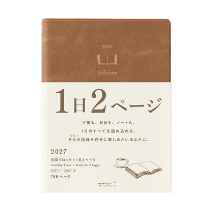 Midori Hibino 2027 (A6 Notebook) - 2 Page Per Day - Daily Planner Diary Journal