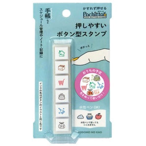 [On Hand] Kodomo No Kao Pochitto 6 Push Button Stamps