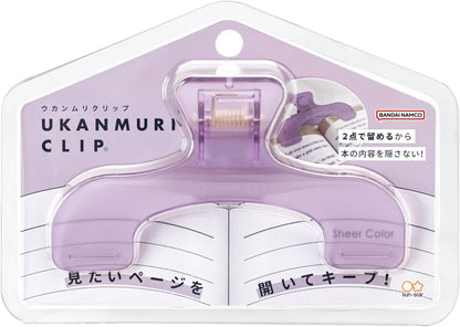 Sunstar Ukanmuri Stationery Book Clip