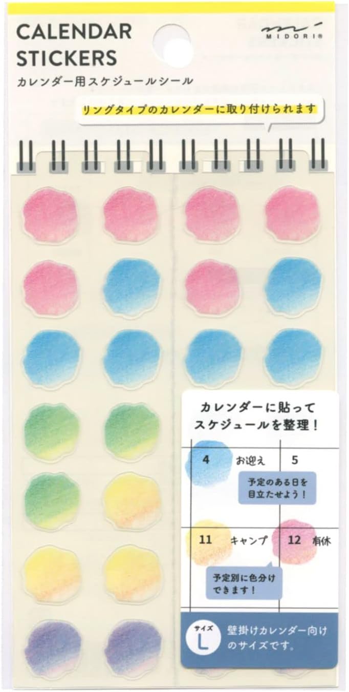 Midori Sticker for Notebook / Wall Calendar - Gradient Pattern