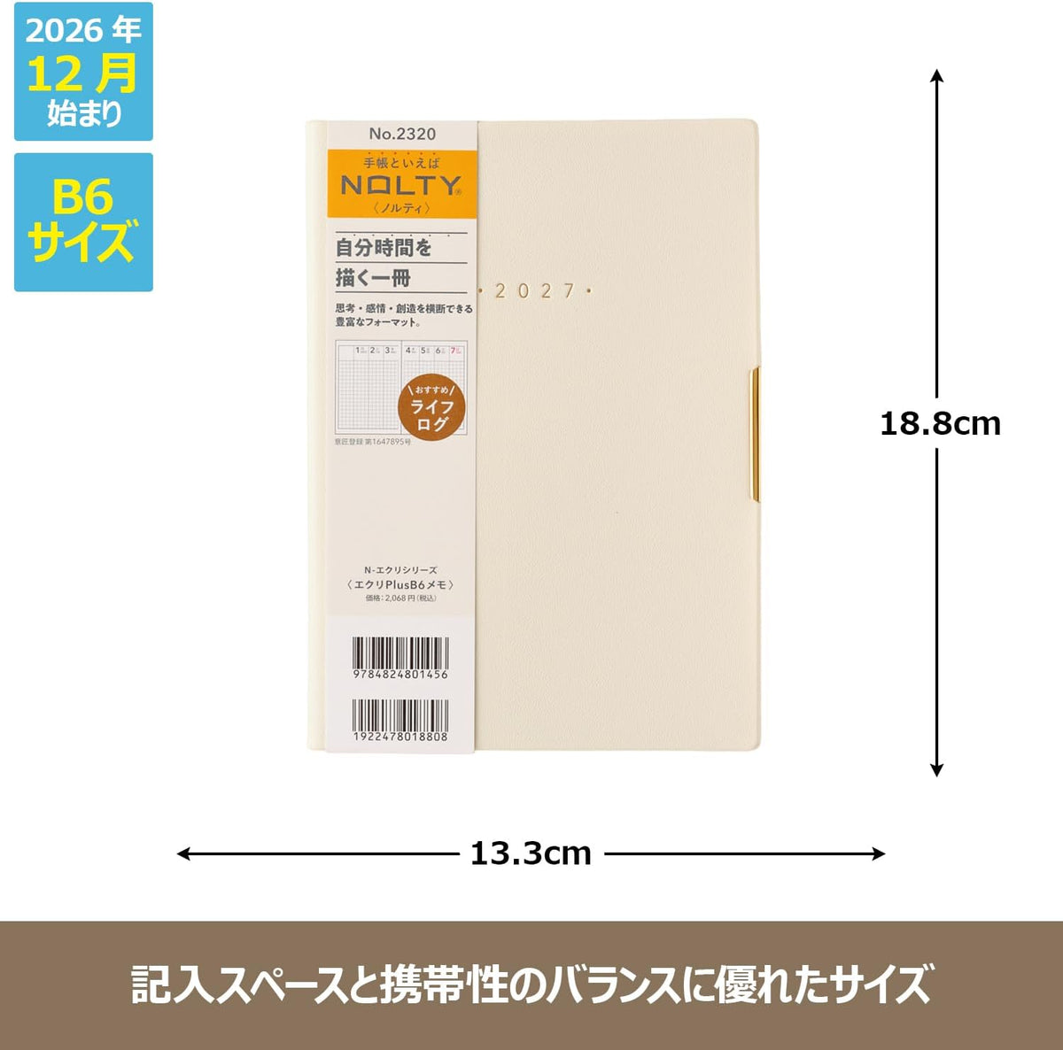 NOLTY Ecri Plus 2027 Planner Notebook - Monthly + Weekly Grid - B6 Size - 2319, 2320