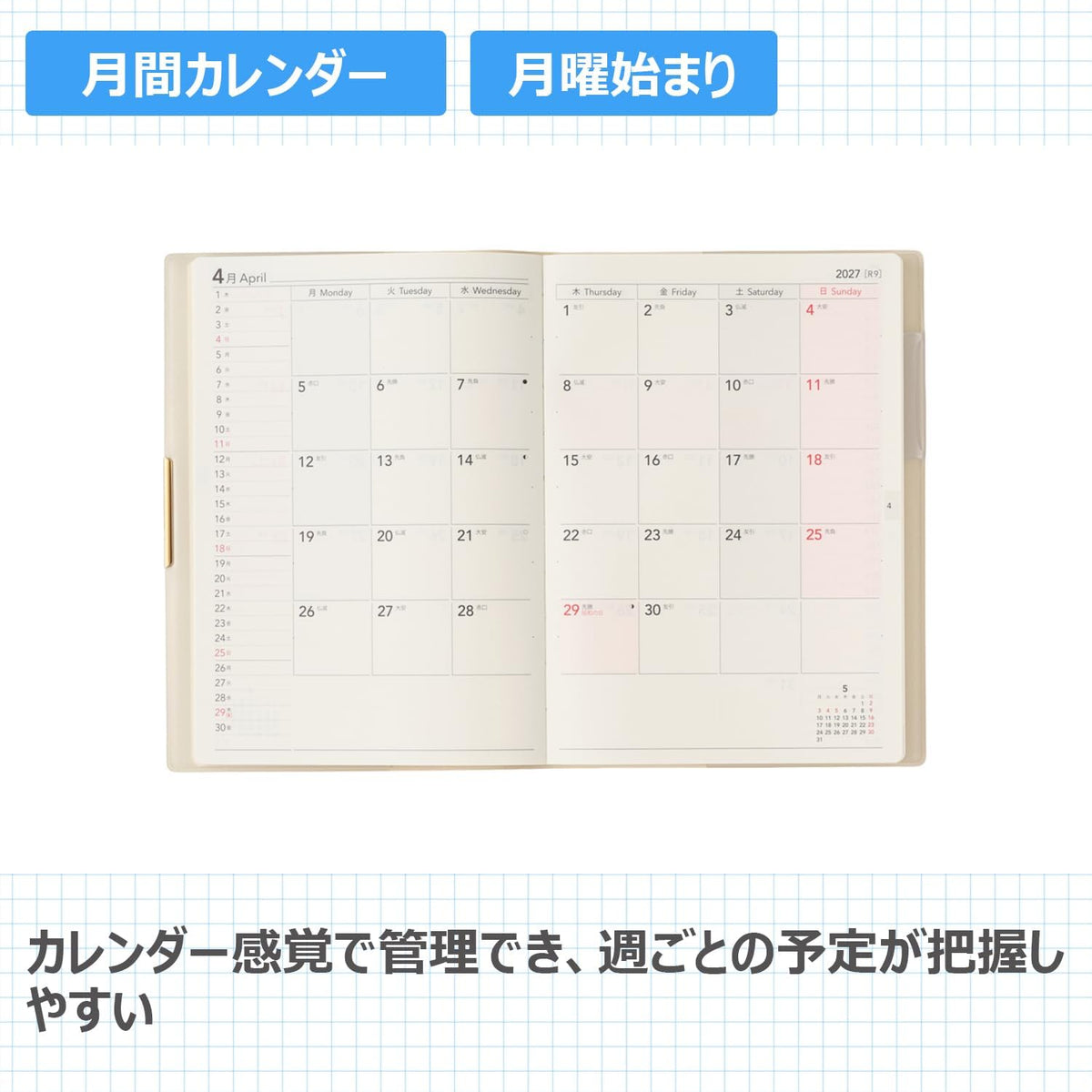 NOLTY Ecri Plus 2027 Planner Notebook - Monthly + Weekly Grid - B6 Size - 2319, 2320