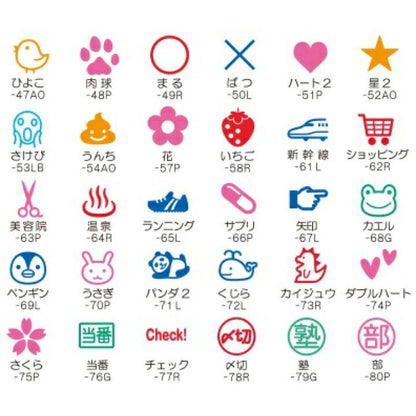 Pilot Frixion Stamps NEW Designs