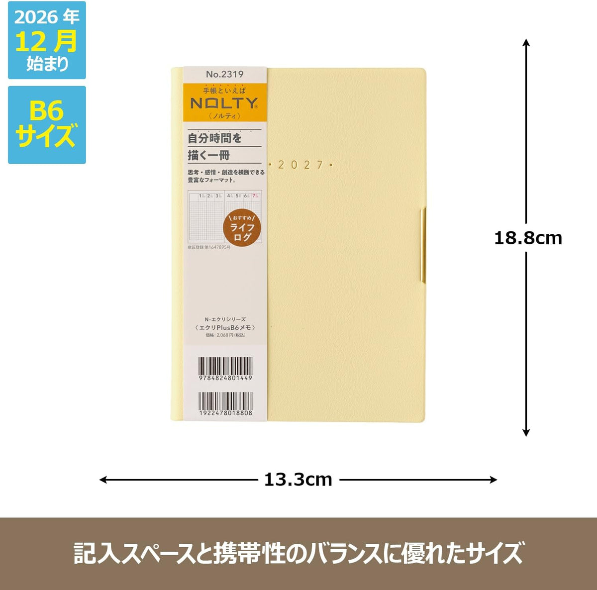 NOLTY Ecri Plus 2027 Planner Notebook - Monthly + Weekly Grid - B6 Size - 2319, 2320