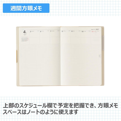 NOLTY Ecri Plus 2027 Planner Notebook - Monthly + Weekly Grid - B6 Size - 2319, 2320