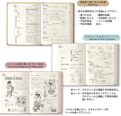 Midori Hibino 2027 (A6 Notebook) - 2 Page Per Day - Daily Planner Diary Journal