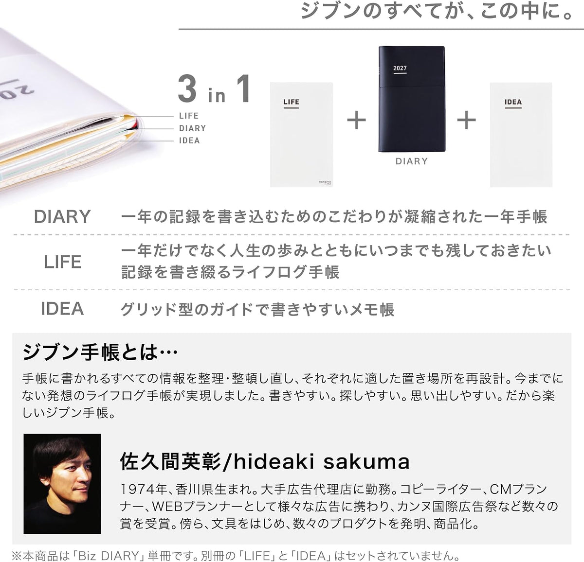 Kokuyo Jibun Techo Biz 2027 - A5 Slim, B6 Mini Notebook - Monthly Weekly Planner