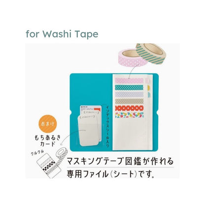 King Jim Seal Collection for Sticker Sheets / Flakes / Washi Tape