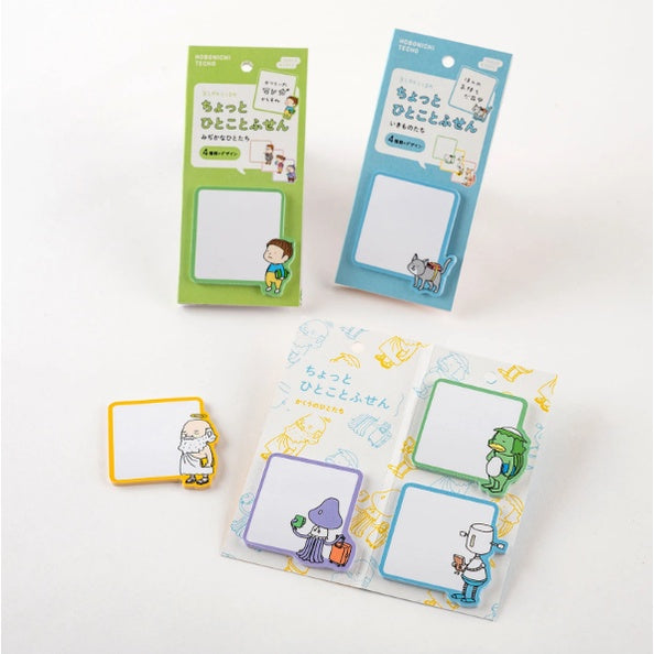 Hobonichi Short Phrase Sticky Notes (Close Friends/Family, Fantastic Friends, Creatures)