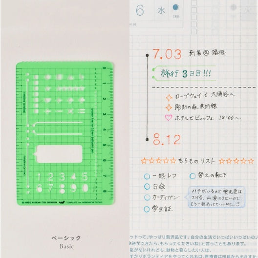 Hobonichi Stencils / Ruler / Writing Tool