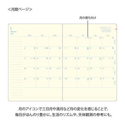 Midori 2027 Gradation (B6) - Weekly Vertical Planner Notebook with Monthly Pages