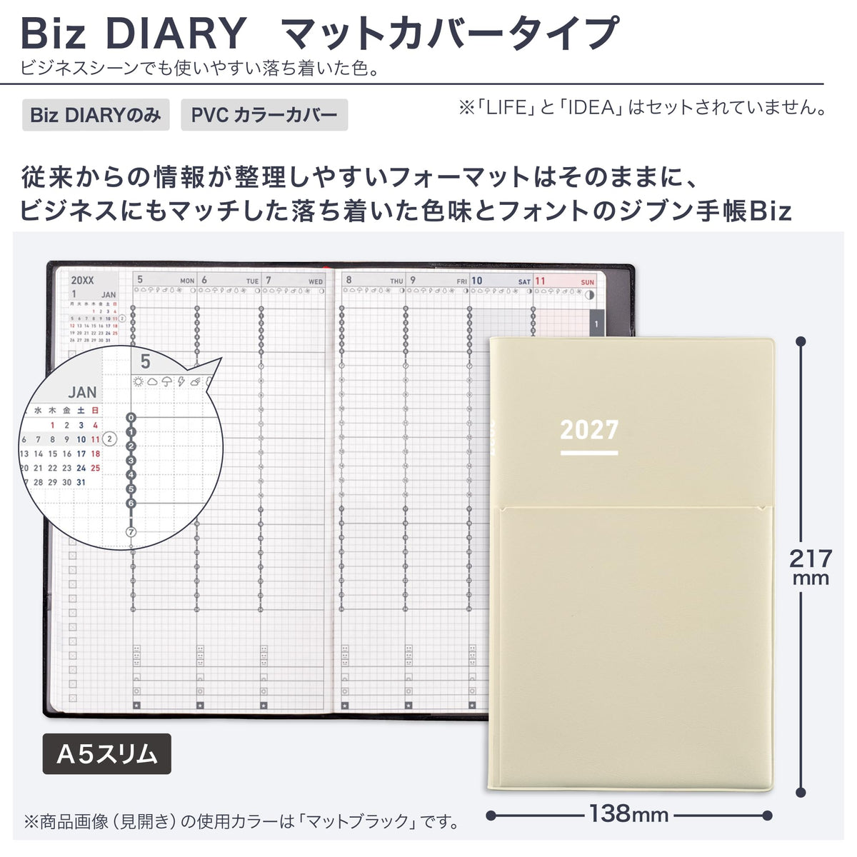 Kokuyo Jibun Techo Biz 2027 - A5 Slim, B6 Mini Notebook - Monthly Weekly Planner
