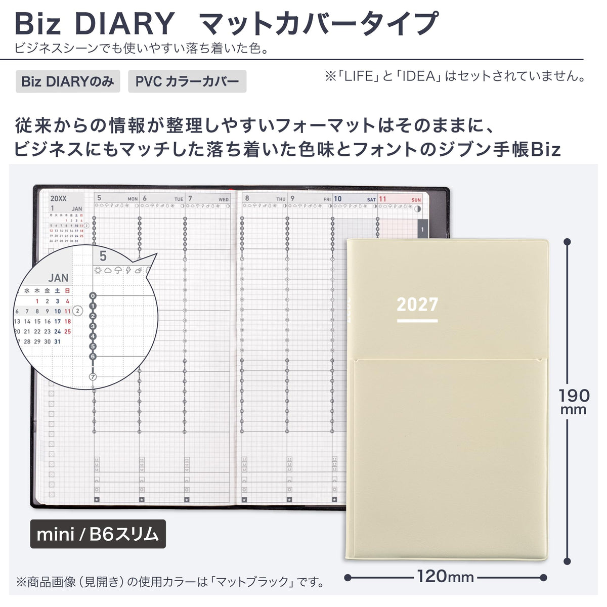 Kokuyo Jibun Techo Biz 2027 - A5 Slim, B6 Mini Notebook - Monthly Weekly Planner