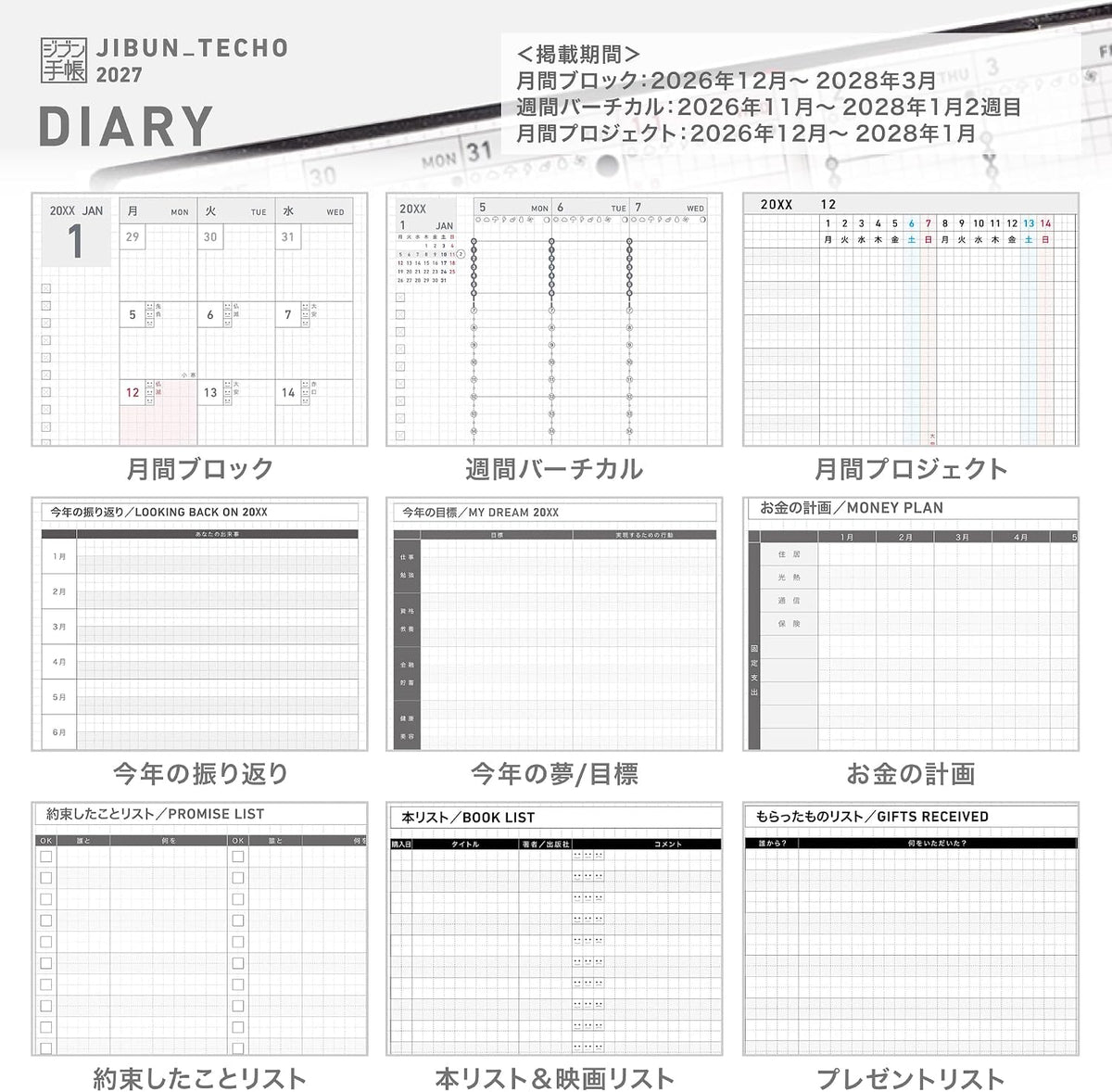 Kokuyo Jibun Techo Biz 2027 - A5 Slim, B6 Mini Notebook - Monthly Weekly Planner