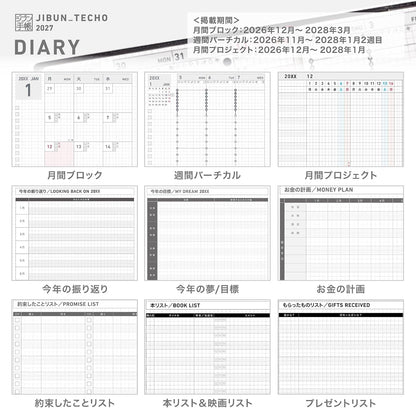 Kokuyo Jibun Techo Biz 2027 - A5 Slim, B6 Mini Notebook - Monthly Weekly Planner