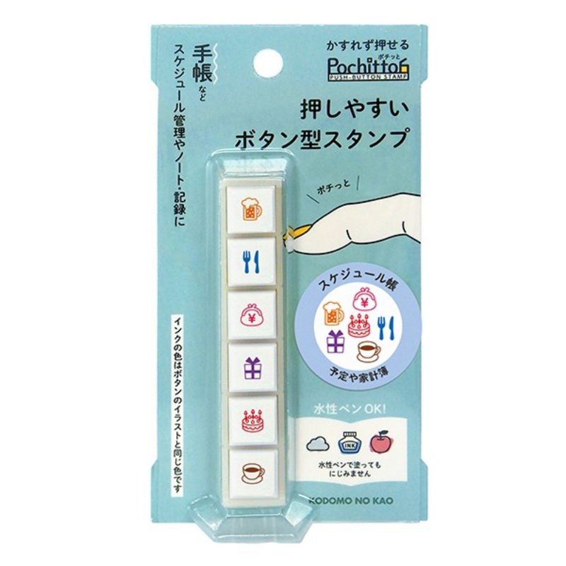 [On Hand] Kodomo No Kao Pochitto 6 Push Button Stamps