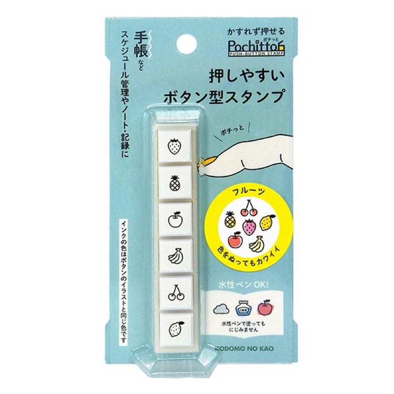 [On Hand] Kodomo No Kao Pochitto 6 Push Button Stamps