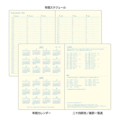 Midori 2027 Gradation (B6) - Weekly Vertical Planner Notebook with Monthly Pages
