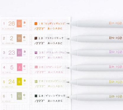 Hobonichi TSUKI no IRO Uniball One 0.38mm - Set of 6 with Case