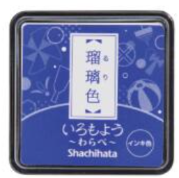 [On Hand] Shachihata Iromoyo Warabe Ink Pad Oil Based 29 Colors Clear Stamps Journal Scrapbooking